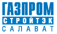 АО «Газпром СтройТЭК Салават»